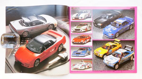 タミヤ総合カタログ(編 : 田宮模型デザイン室) / 古本、中古本、古書籍