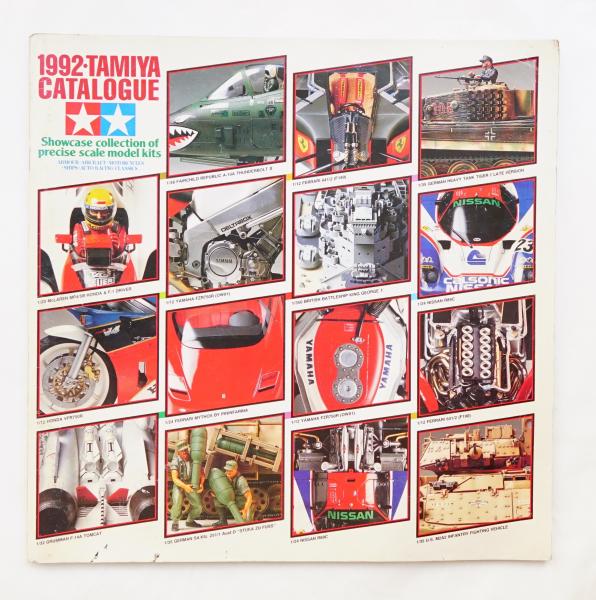 タミヤ総合カタログ(編 : 田宮模型デザイン室) / 古本、中古本、古書籍