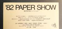 '82 PAPER SHOW
