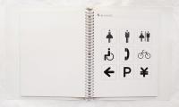 SEIYU GRAPHIC MANUAL
