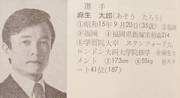 第18回オリンピック競技大会報告書　日本体育協会 第十八回オリンピック競技大会 公式報告書 1966年初版