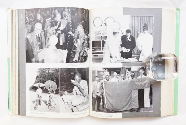第18回オリンピック競技大会報告書(日本体育協会) / 古本、中古本、古 