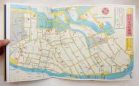 竹尾デスクダイアリー 1998 Vol.40 古地図の愉しみ