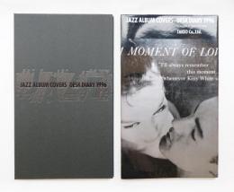 竹尾デスクダイアリー 1996 Vol.38 Jazz Album Covers