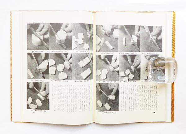 味噌汁 三百六十五日(著 : 辻嘉一 ; 題字 : 北大路魯山人 ; 装画