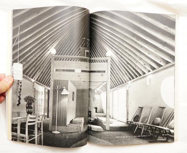 新建築 1967年1月(編集発行人 : 吉岡保五郎 ; 文 : 篠原一男ほか