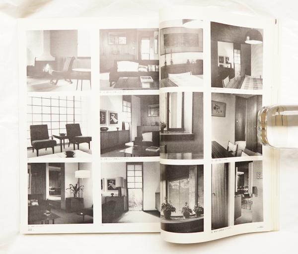新建築 1966年5月(編集発行人 : 吉岡保五郎 ; 文 : 村野藤吾 新建築 1966年5月(編集発行人 : 吉岡保五郎 ; 文 : 村野藤吾