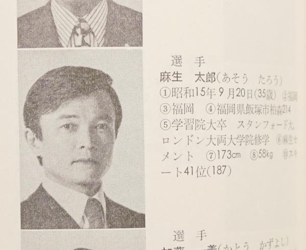 第18回オリンピック競技大会報告書　日本体育協会 第21回オリンピック競技大会報告書報告書(日本体育協会) / 古本