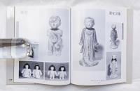 野口光彦作品集 : 稚児たちが語るその世界 御所人形作家
