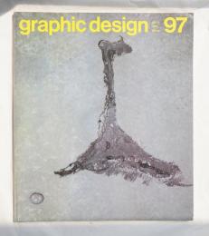グラフィックデザイン 第97号 1985年3月