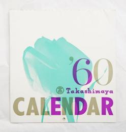 '60 Takashimaya CALENDAR