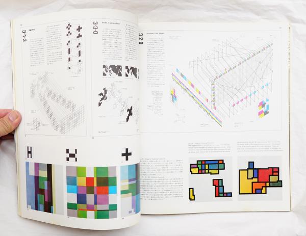 【貴重】【1962年】グラフィス graphis グラフィック　アート 匿名配送】【1962年】グラフィス graphis グラフィック アート