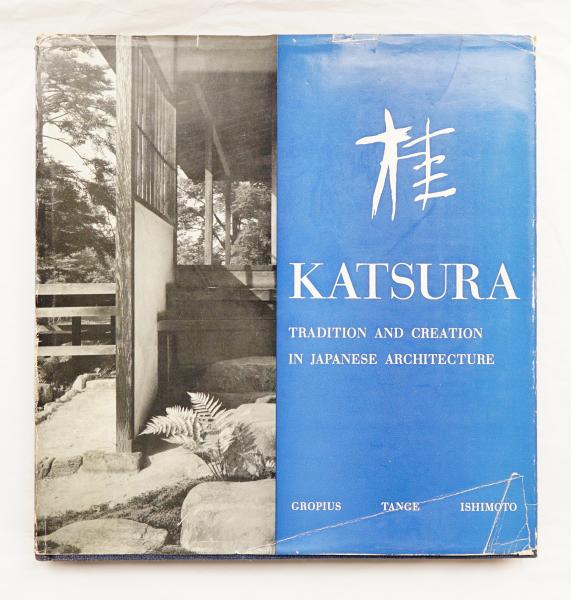 英文)桂 日本建築における伝統と創造 (改訂版) Katsura