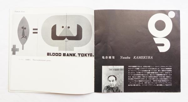 美術展ナビ 図録・グッズSHOP / 静嘉堂120選