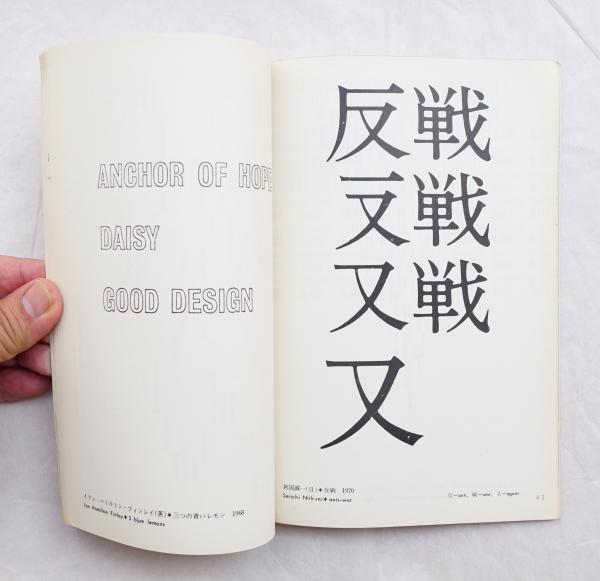 書院造 (1966年) (日本美術史叢書〈5 文化史懇談会編〉) 書院造 (1966年) (日本美術史叢書〈5 文化史懇談会編〉) 書院造
