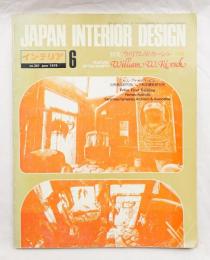 インテリア Japan Interior Design No.207 1976年6月