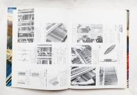 山梨幹子著　婦人画報社刊　スウェーデン織 技法と作品 山梨幹子著 婦人画報社刊 スウェーデン織 技法と作品 山梨幹子著 婦人