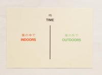 百の石に手をふれて Touching By Hand One Hundred Rocks(著