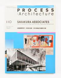 坂倉建築研究所 : 半世紀の記録 : 日本の戦後近代建築の伏線