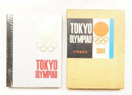 TOKYO OLYMPIAD 1964