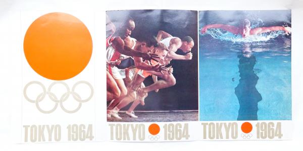 オリンピック東京大会ポスター集(三和銀行 : 企画) / 古本、中古本、古