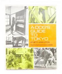 A DOG'S GUIDE TO TOKYO