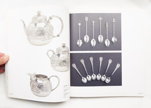 リバティ・スタイル展 図録」 | Frobergue online store