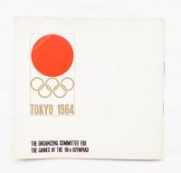 東京オリンピック 旗のしるべ