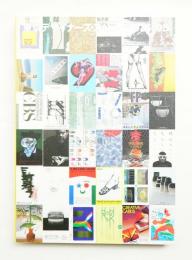 東京デザイナーズ・スペース : 1976-1995年記録集