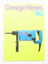 Design News 90