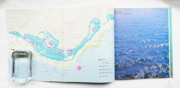 沖縄海洋博建築写真集 : 自然と海と人間の記録(沖縄海洋博建築写真集