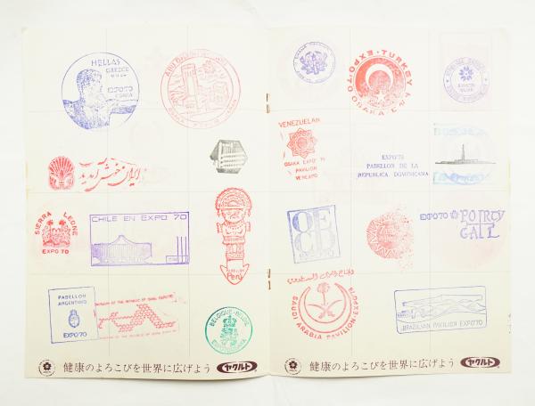 Expo 70 世界のパビリオンスタンプ集 パージナ 古本 中古本 古書籍の通販は 日本の古本屋 日本の古本屋