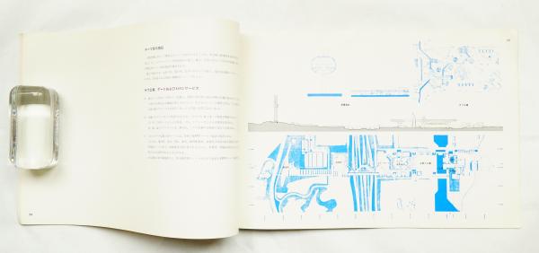 日本万国博覧会 会場計画概要 1968年5月 + THE MASTER PLAN OF THE