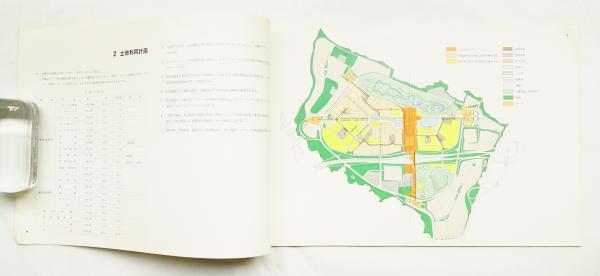 日本万国博覧会 会場計画概要 1968年5月 + THE MASTER PLAN OF THE