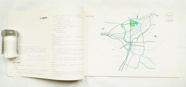 EXPO'70 日本万国博覧会 会場計画概要 1968年5月作成 希少品 日本万国博覧会 会場計画概要 1968年5月 + THE MASTER PLAN OF THE