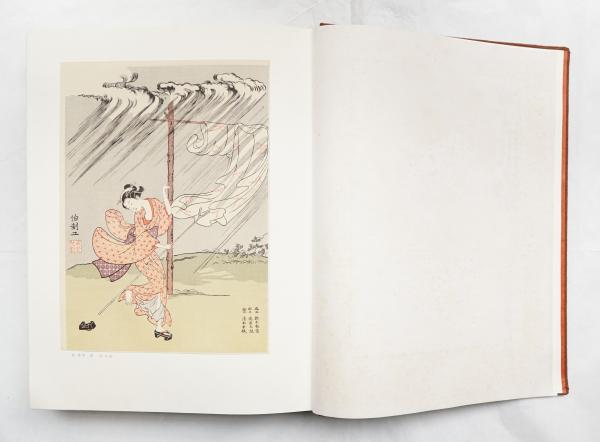 浮世絵 軋み 14 役者絵IV 毎日新聞社 昭和46年初版
