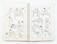 畧画の事典 人物篇 描き易い画の手本