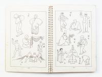 畧画の事典 人物篇 描き易い画の手本