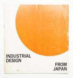 INDUSTRIAL DESIGN FROM JAPAN