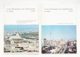 Urban Development and Administration in Japan