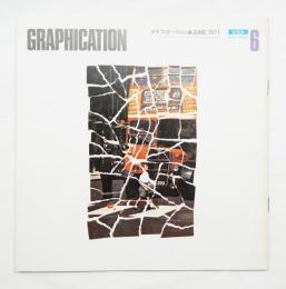 GRAPHICATION グラフィケーション 1971年6月 第60号 特集 : 数 偶然性 ゲーム