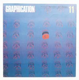 GRAPHICATION グラフィケーション 1975年11月 第113号 特集 : 日本人の笑い