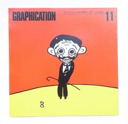 GRAPHICATION グラフィケーション 1977年11月 第137号 特集 : 日本の喜劇映画
