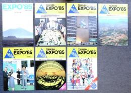 EXPO'85 科学万博ニュース
