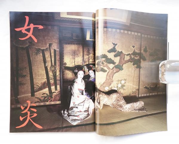 ファッション通信 1988年6月号 60分ビデオ ファッション通信 1988年6月号 60分ビデオ 雑誌