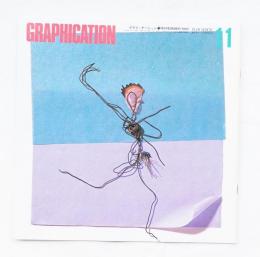 GRAPHICATION グラフィケーション 1980年11月 第173号 特集 : くらしの記号学