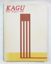 Kagu-Tokyo Designer's Week