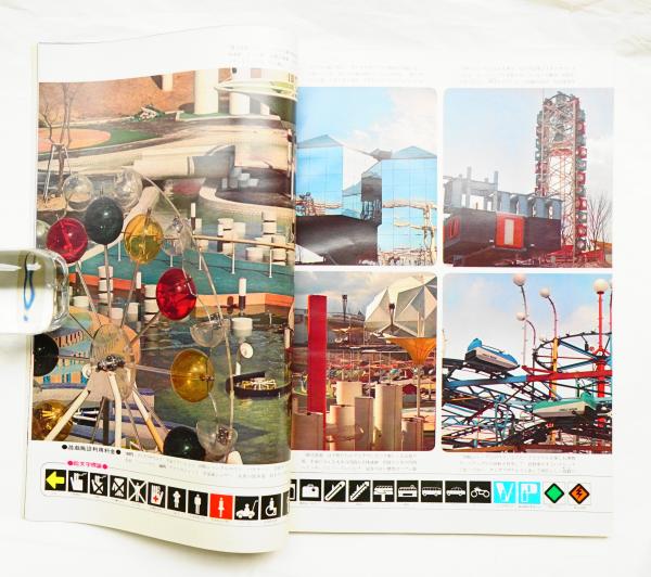 EXPO'70 日本万国博開く(編 : 高原富保 ; 文 : 水落潔、小沢秀匡