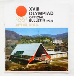 XVIII Olympiad official bulletin No.15