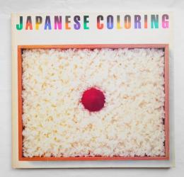 Japanese Coloring